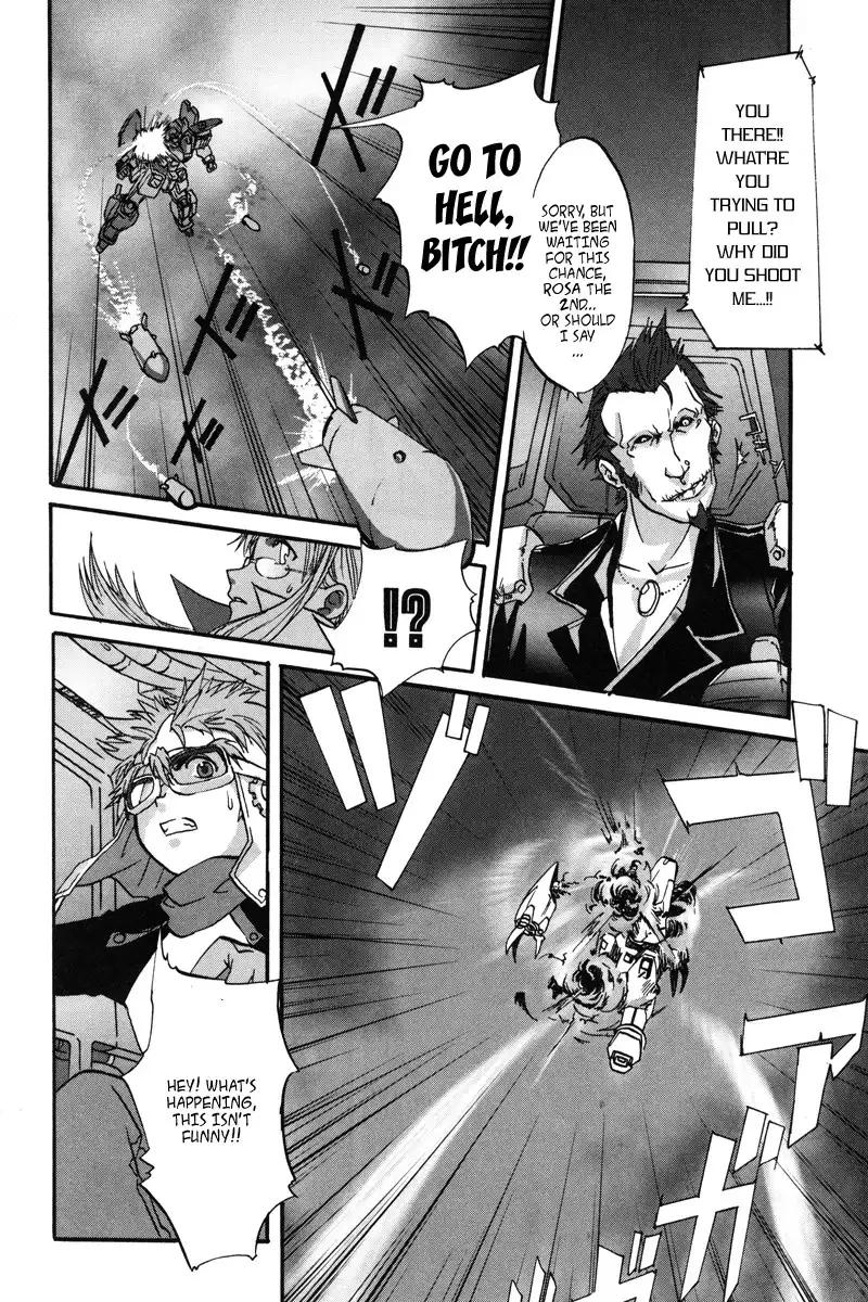 Kidou Shinseiki Gundam X - Under the Moonlight Chapter 1 16